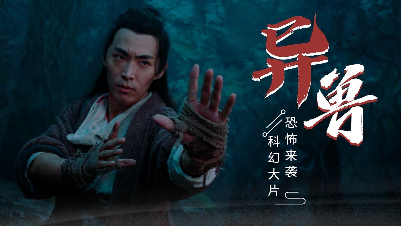 河谷冒险逃生