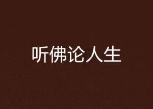 夏之许诺