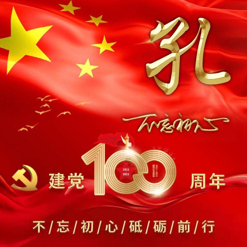 硕大的苹果