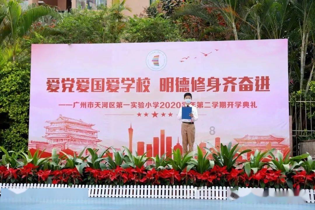 小熊猫足球冒险